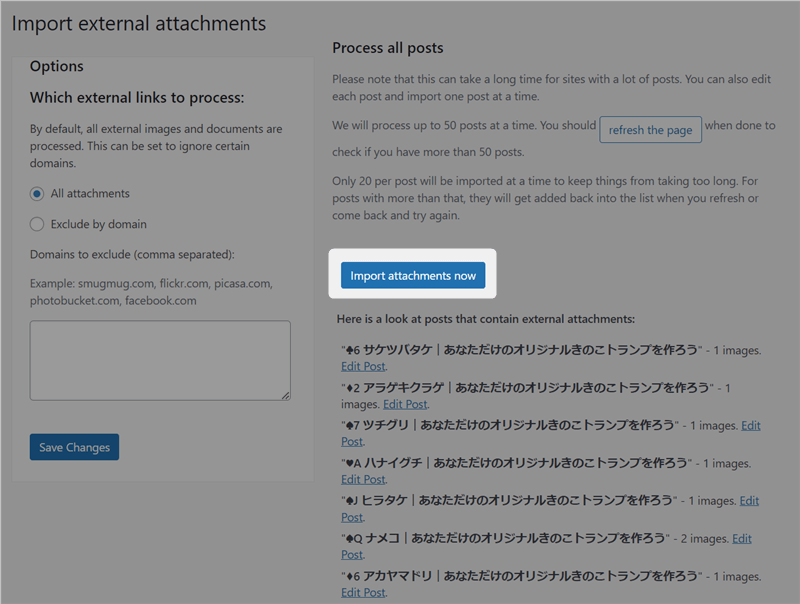 Import external attachments